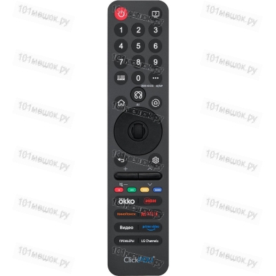 Универсальный пульт ClickPdu для LG MR26GA-IR