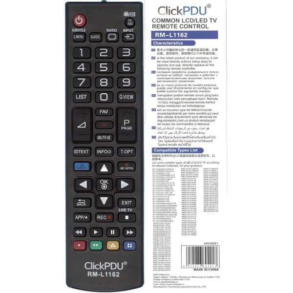 Универсальный пульт ClickPdu для LG RM-L1162
