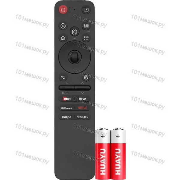 Пульт Huayu для LG MR25GA (AKB76046610) (голосовое управление)
