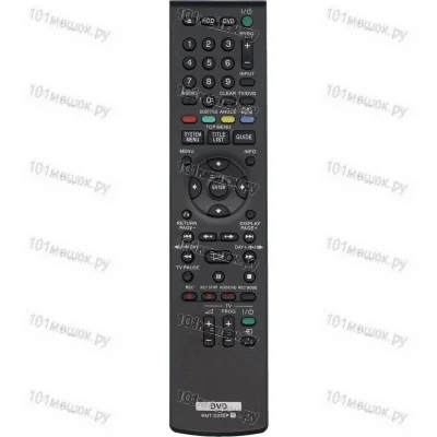 Пульт Huayu для Sony RMT-D250P