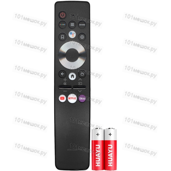 Пульт Huayu для Haier (Candy, HEC,HI) HE-V6 (HTR-U29R) (голосовое управление) + батарейки