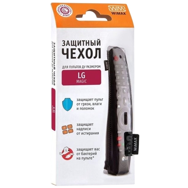 Стильный чехол для пульта WiMAX для LG