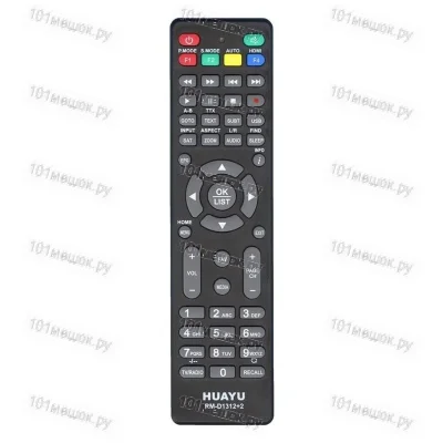Универсальный пульт Huayu RM-D1312+2 (для различных TV и DVB ресиверов)
