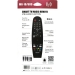 Универсальный пульт Huayu для LG Magic Motion MR18/600