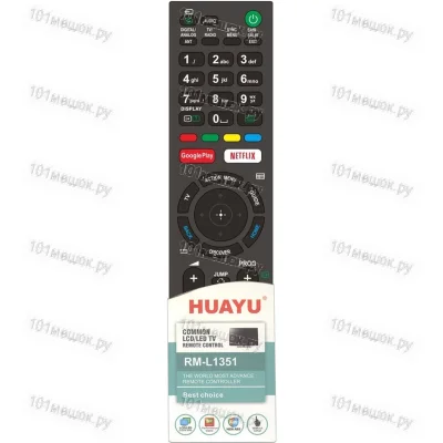 Универсальный пульт Huayu для Sony RM-L1351 (Google Play, Netflix)
