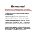 Пульт Huayu для Sony RMF-TX500E (голосовое управление)