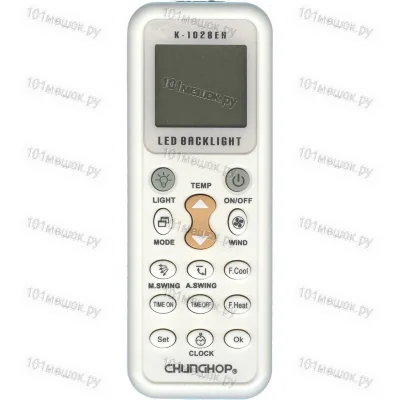 Пульт для кондиционера Chunghop K-1028E
