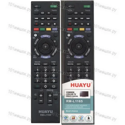 Универсальный пульт Huayu для Sony RM-L1165 3D