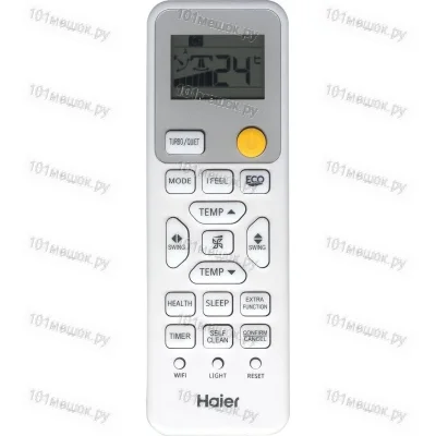 Пульт для кондиционера Haier V12843 (HJ R2F E) (оригинальный)