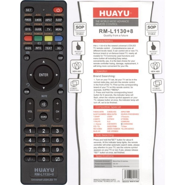 Универсальный пульт Huayu RM-L1130+8 (для телевизоров)