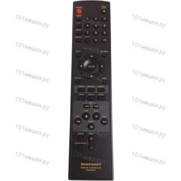 Пульт Marantz RC6500DV (оригинальный)