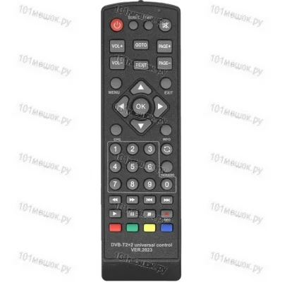 Универсальный пульт Huayu DVB-T2+2 (ver.2023 для приставок DVB-T2 и IP TV)