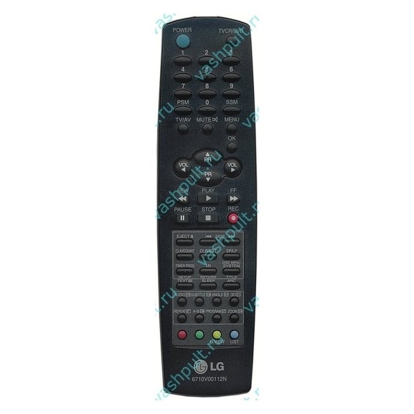 Пульт LG 6710V00112N (оригинальный)
