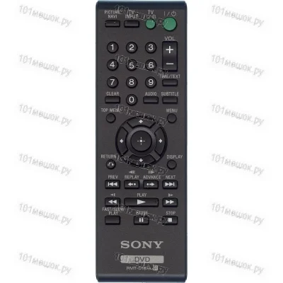 Пульт Huayu для Sony RMT-D187A