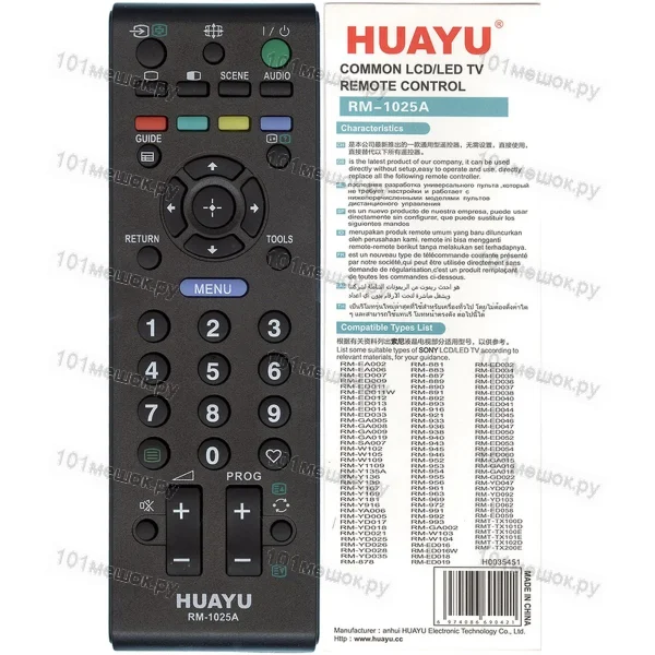 Универсальный пульт Huayu для Sony RM-1025A черный