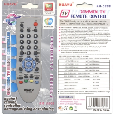 Универсальный пульт Huayu для Sanyo RM-580B+1