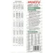 Универсальный пульт Huayu для Sharp RM-689G