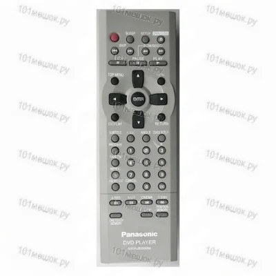 Пульт Panasonic N2QAJB000050 (оригинальный)