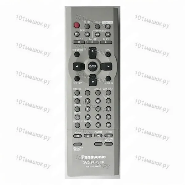 Пульт Panasonic N2QAJB000050 (оригинальный)