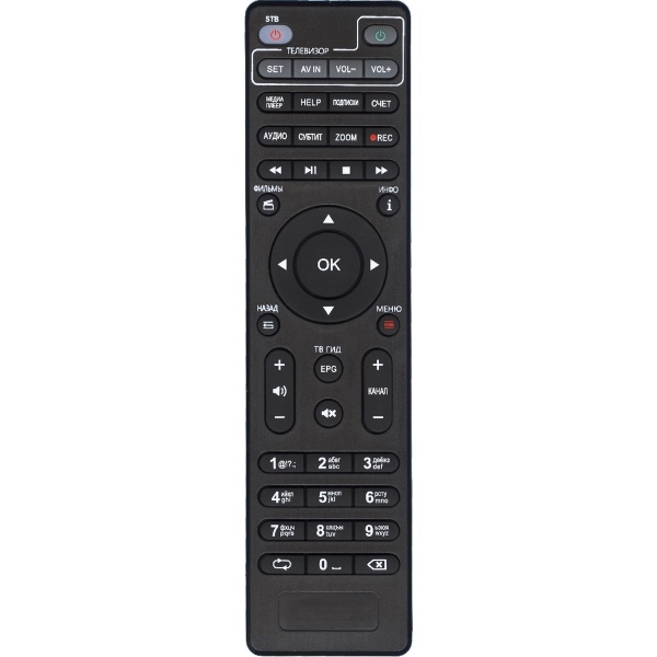 Пульт Huayu для HD 102W Plus IP