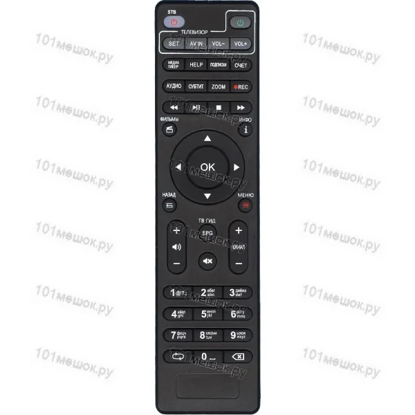 Пульт Huayu для HD 102W Plus IP