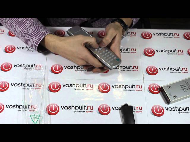 Пульт Huayu для LG 6710V00032C